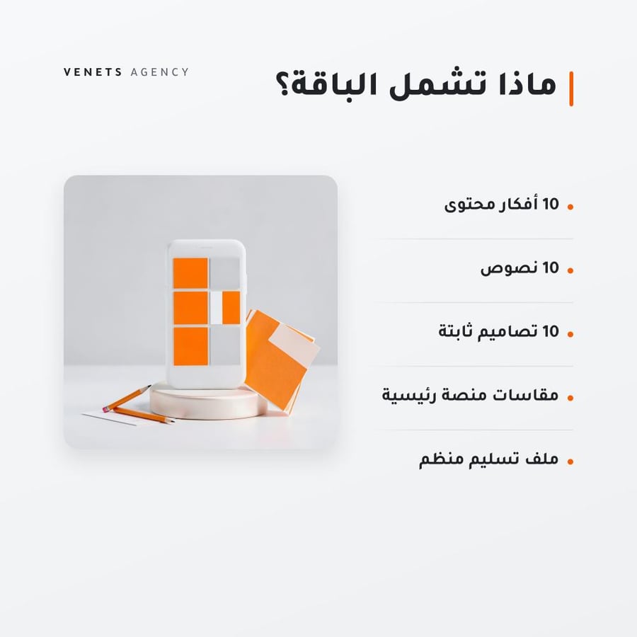10 تصاميم سوشيال | مع كتابة المحتوى