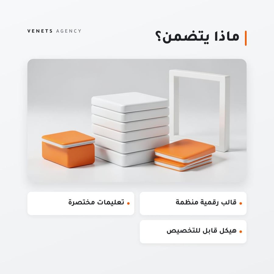 Project Delivery Tracker