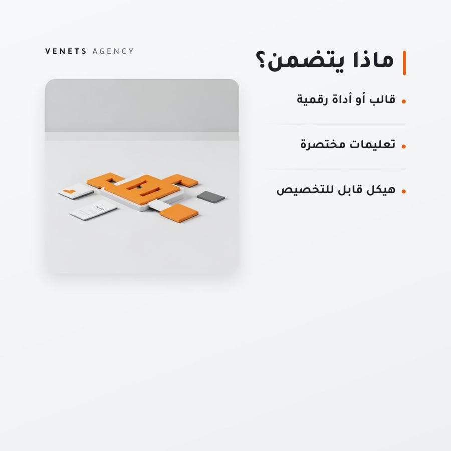 Internal Linking Tracker