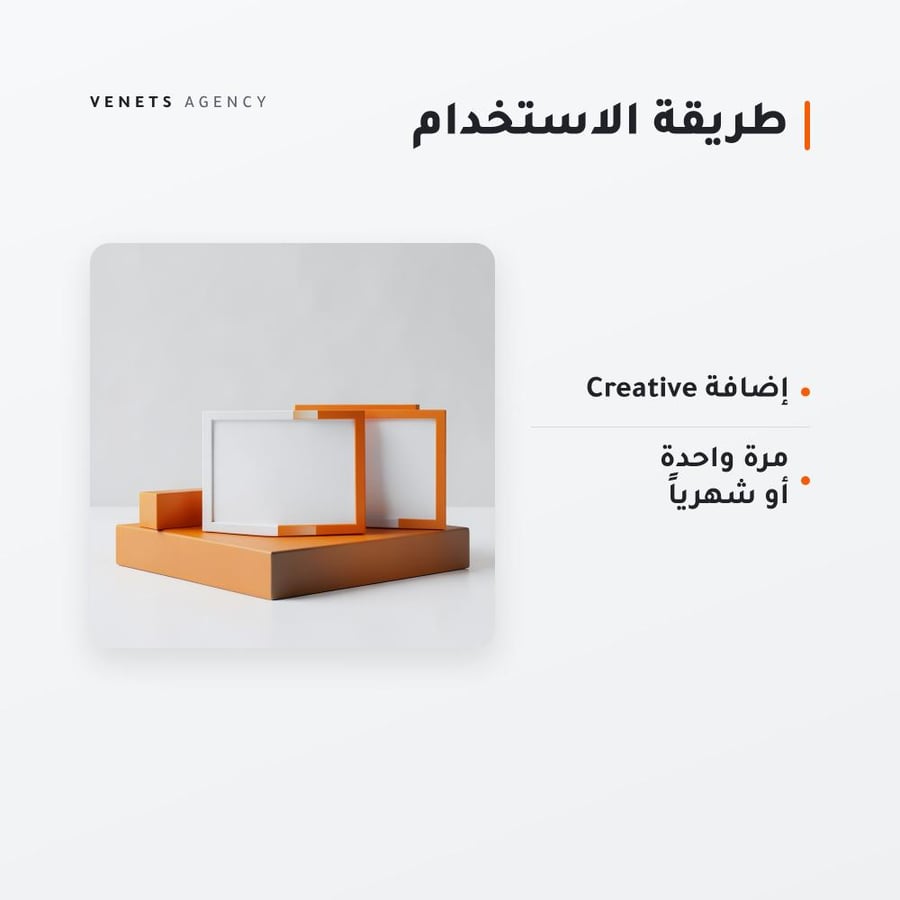 5 مواد إعلانية إضافية