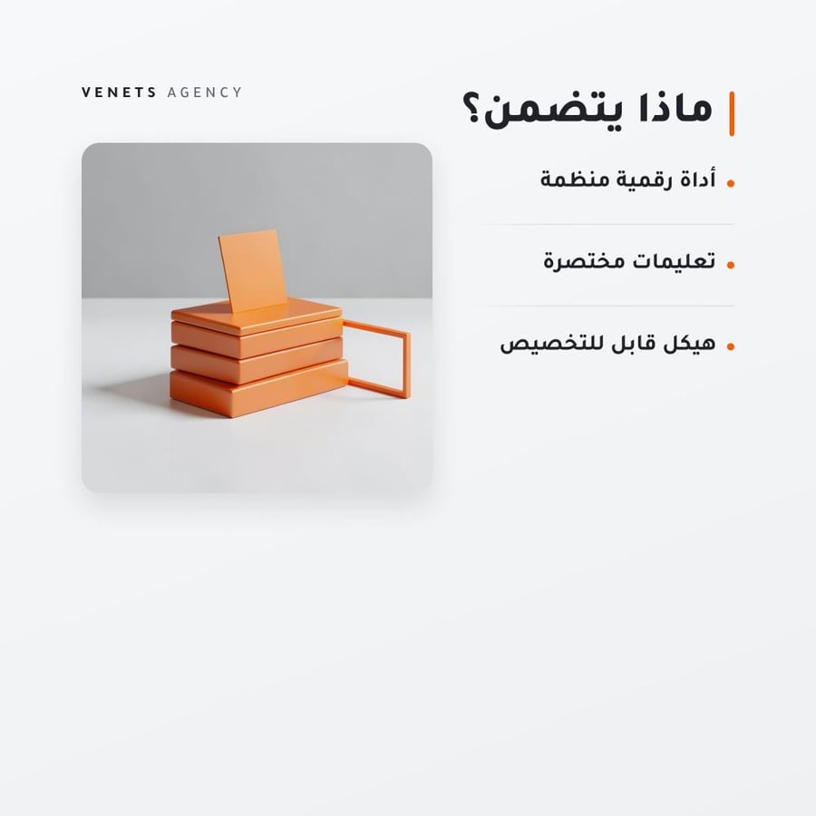 Freelancer Business OS
