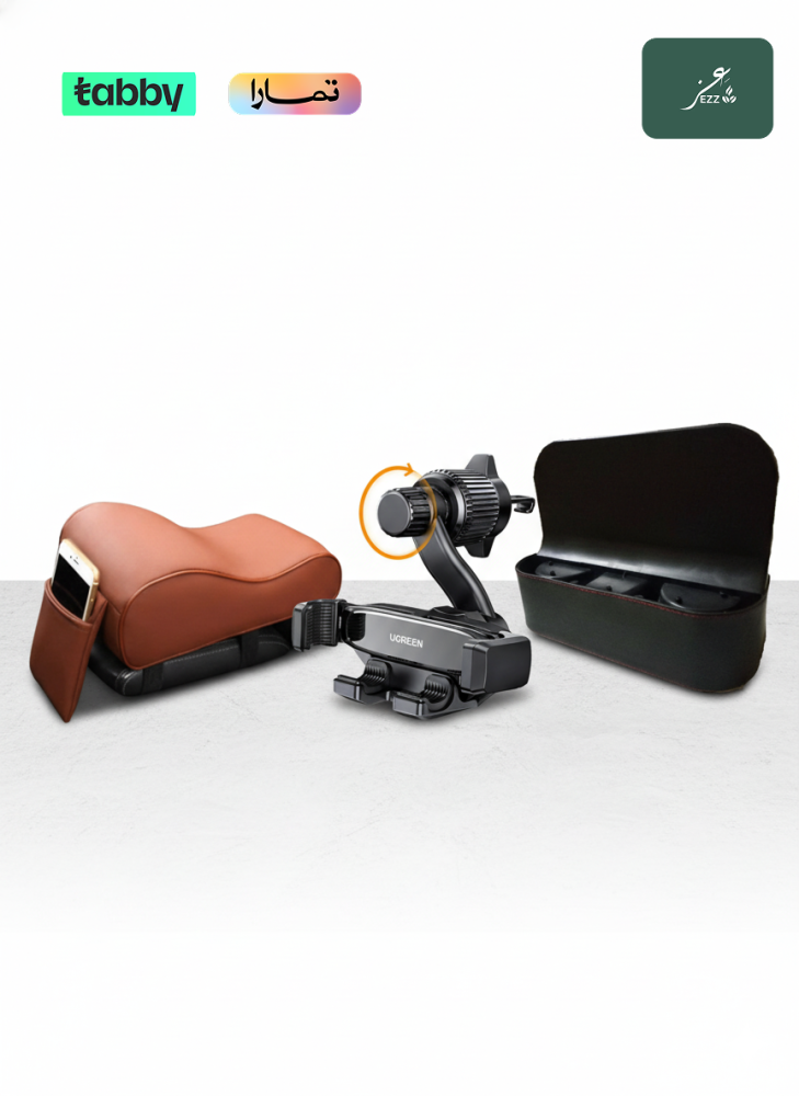 Comfort Car Pack