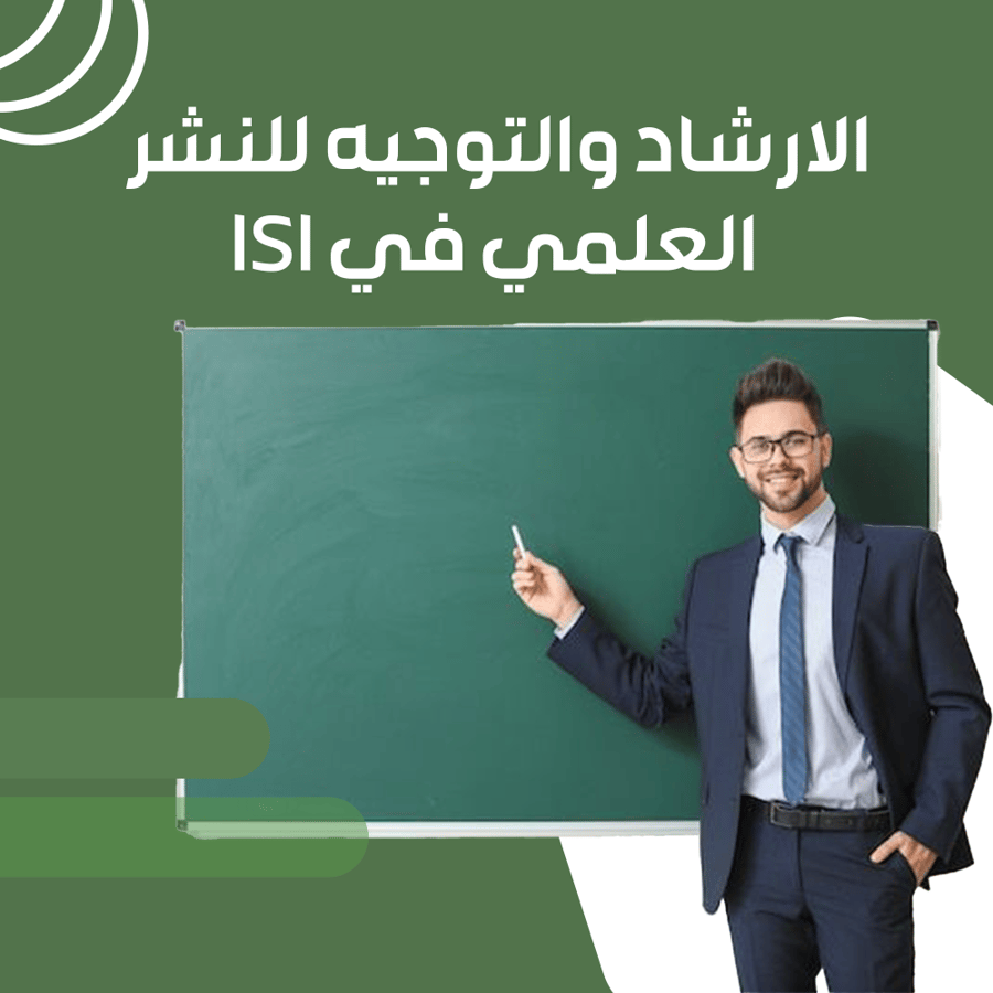 Guidance and counseling for scientific publishing in ISI