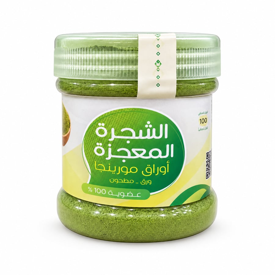ورق مورينجا مطحون - علب