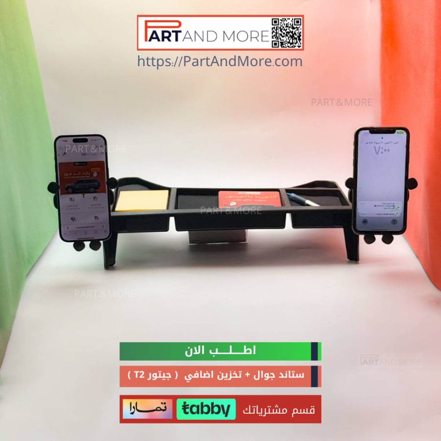 ستاند جوال اعلى الشاشة مع نقاط تخزين - جيتور T2