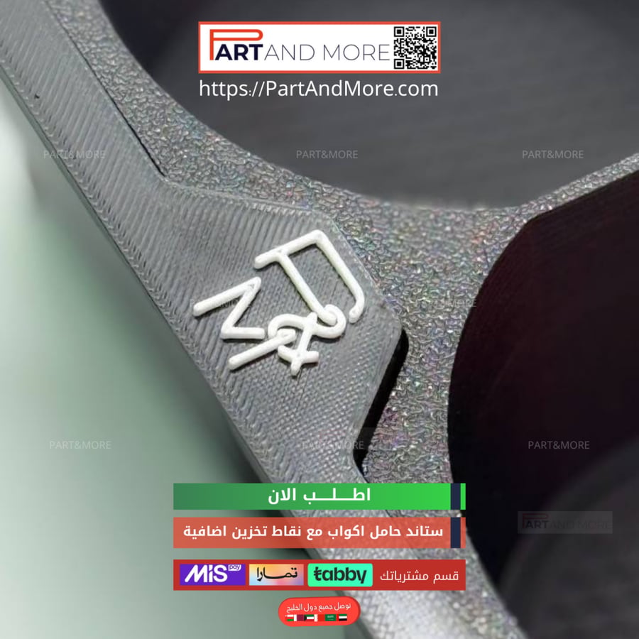 ستاند حامل اكواب مع نقاط تخزين اضافية T2 - كوب هولدر