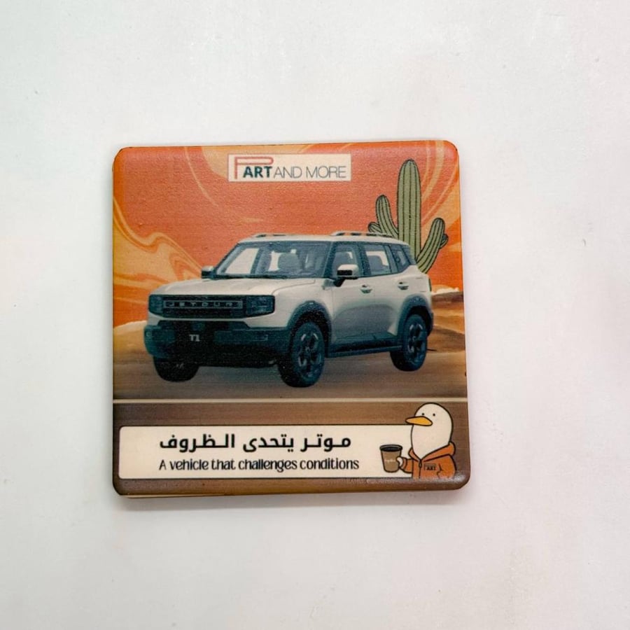 قاعدة اكواب سيراميك ، جيتور T1