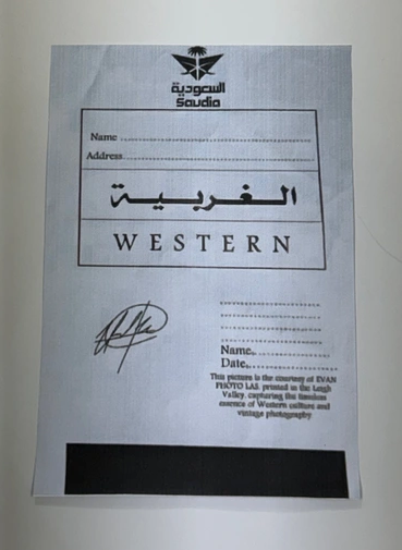 استكر(65) - متجر تروك