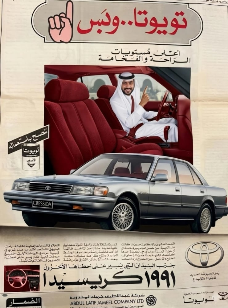 برنت طويل مميز رقم 6