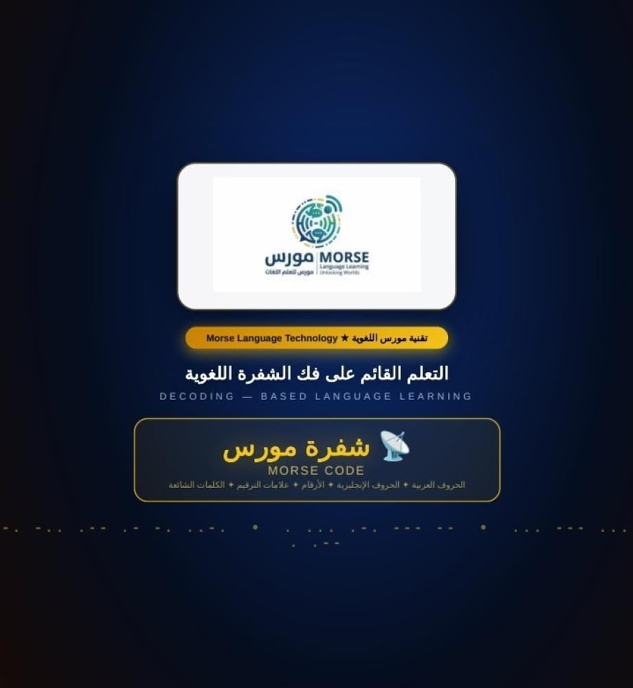 اللغة اليابانية   Japanese Language