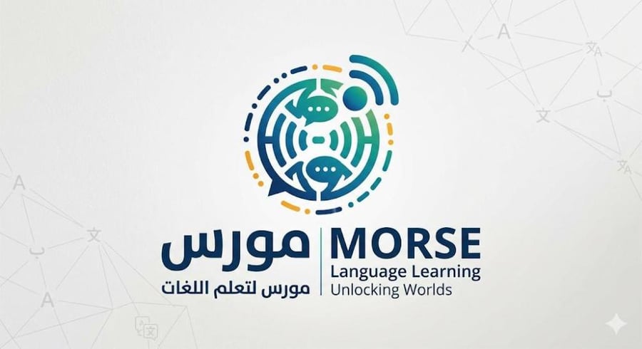 اللغة التركية   Turkish Language