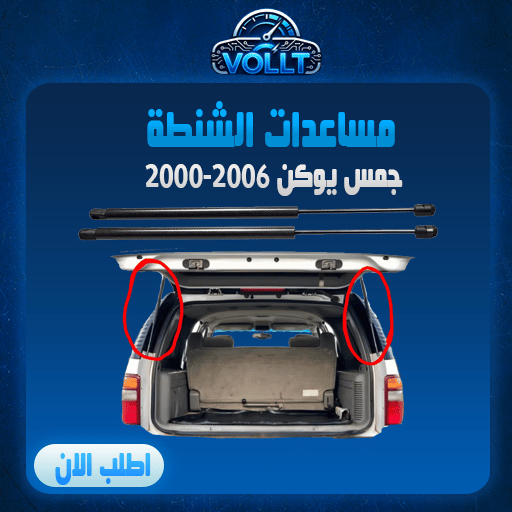 مساعدات الشنطة