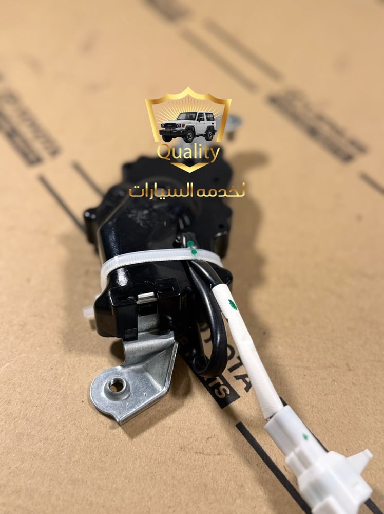 سنترلوك ربع وشاص