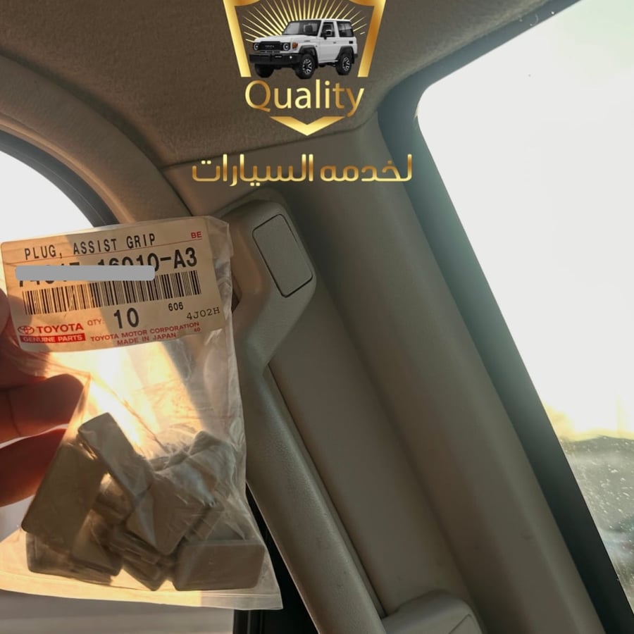 تسكيره مسكه يد قائم تنده