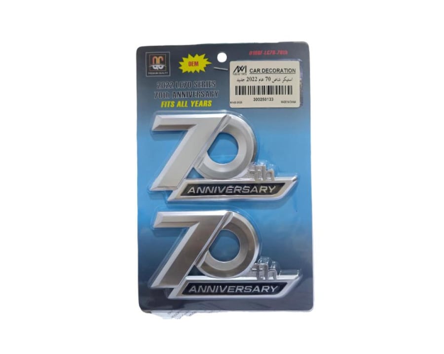 Sticker for Toyota Sequoia 70 model 2022 new