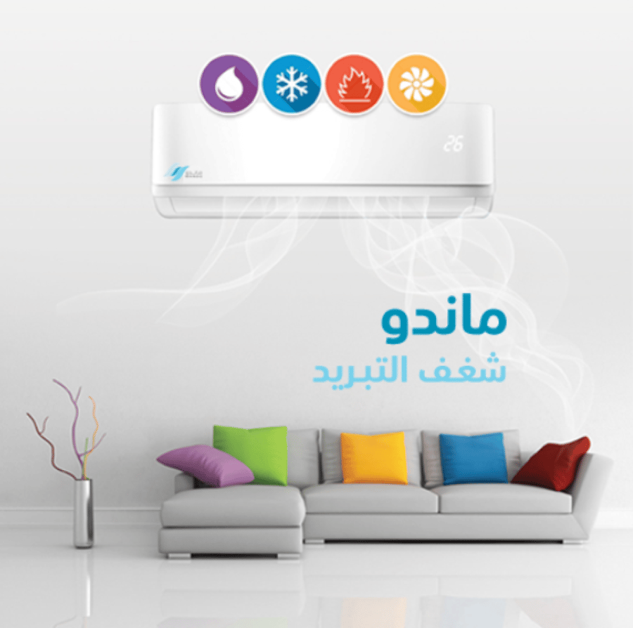 ماندو بلس مكيف سبليت جداري 31400 وحدة - واي فاي - تنظيف ذاتي - حار + بارد - MP-SERM-36H