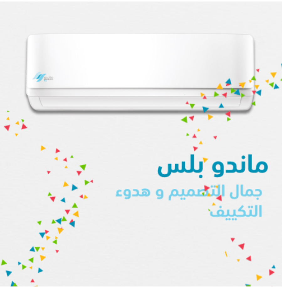 Mando Plus wall-mounted split air conditioner 18300 BTU - Wi-Fi - self-cleaning - cooling only - MP-NF23-18C