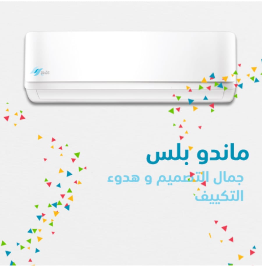 ماندو بلس مكيف سبليت جداري 22100 وحدة - واي فاي - تنظيف ذاتي - بارد فقط - MP-NF23-24SC