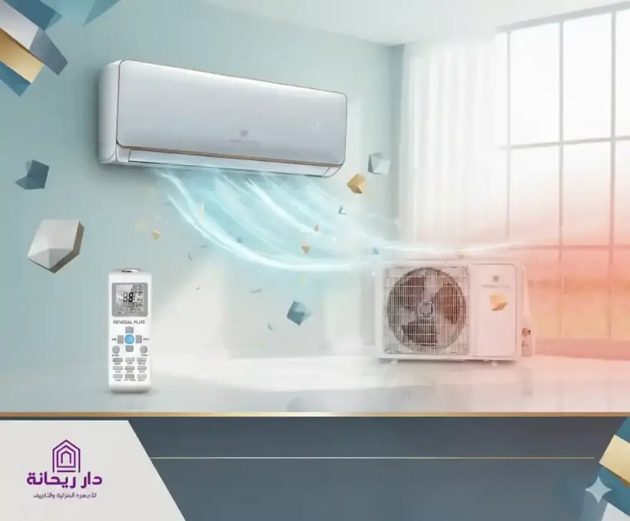 مكيف جنرال بلس سبليت 24000 وحدة – تبريد فقط  واي فاي وكفاءة عالية