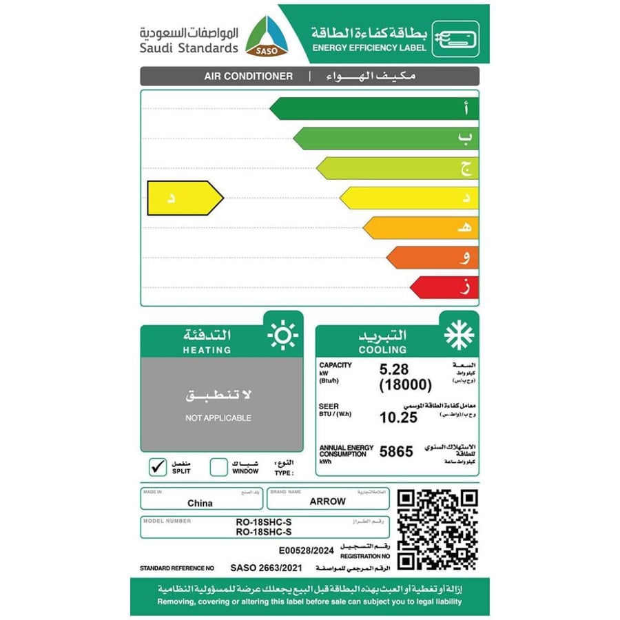 Cooler Arwa Quattro Split, cold only, smart Wi-Fi, 000 18 cooling units