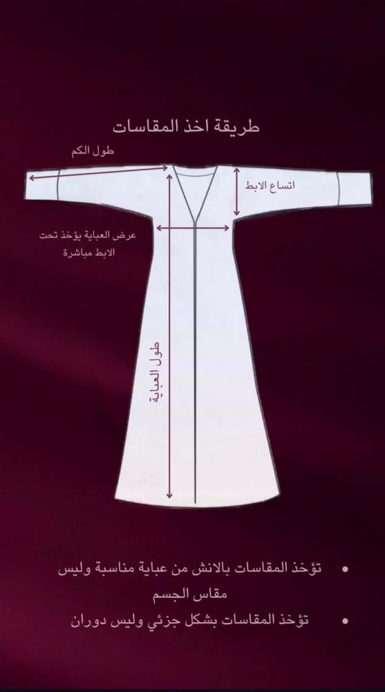 شموخ