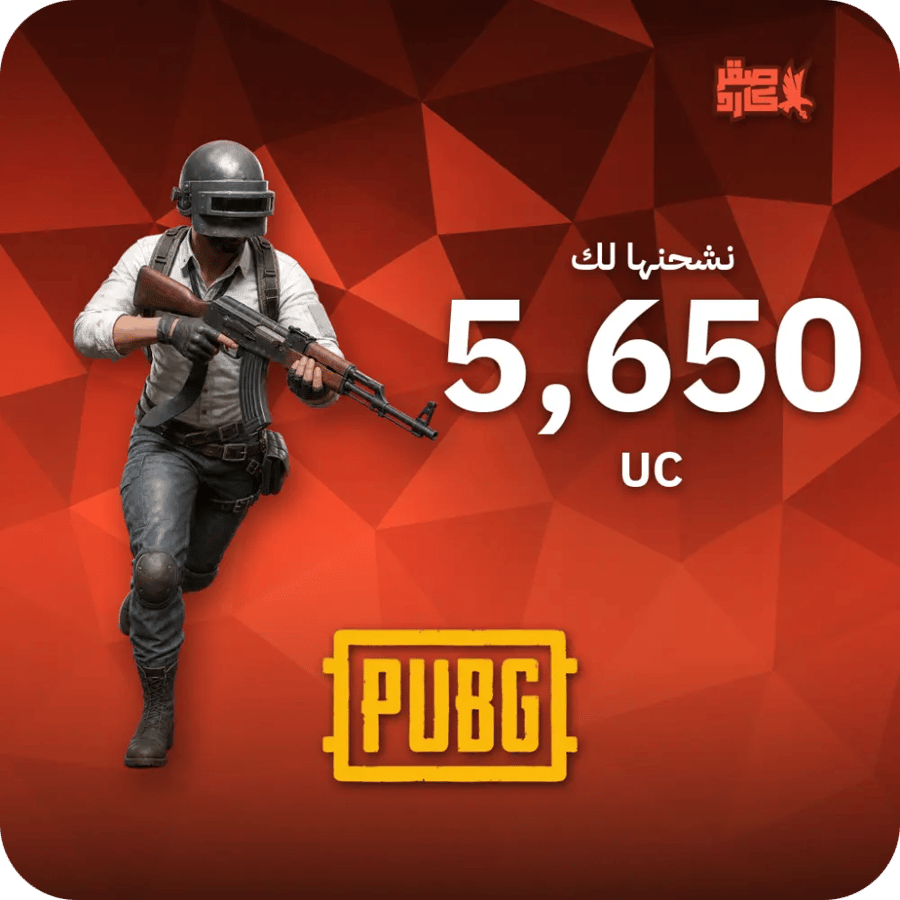 ببجي / 5650 UC / Top Up