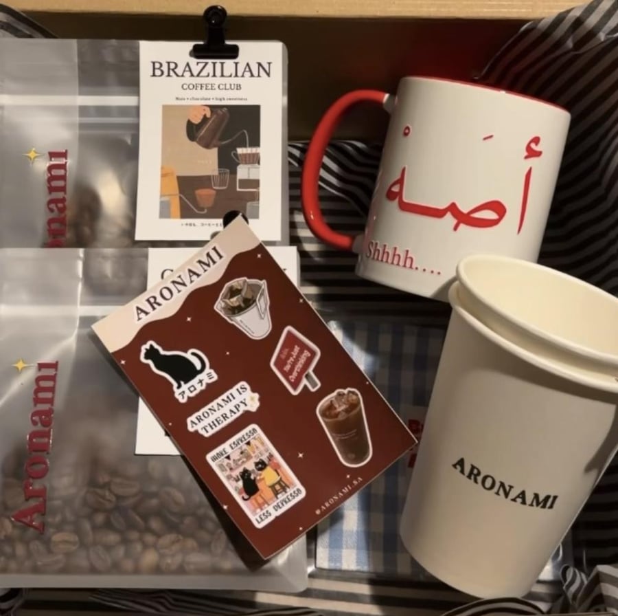 بوكس محاصيل وكوب ( آصه )