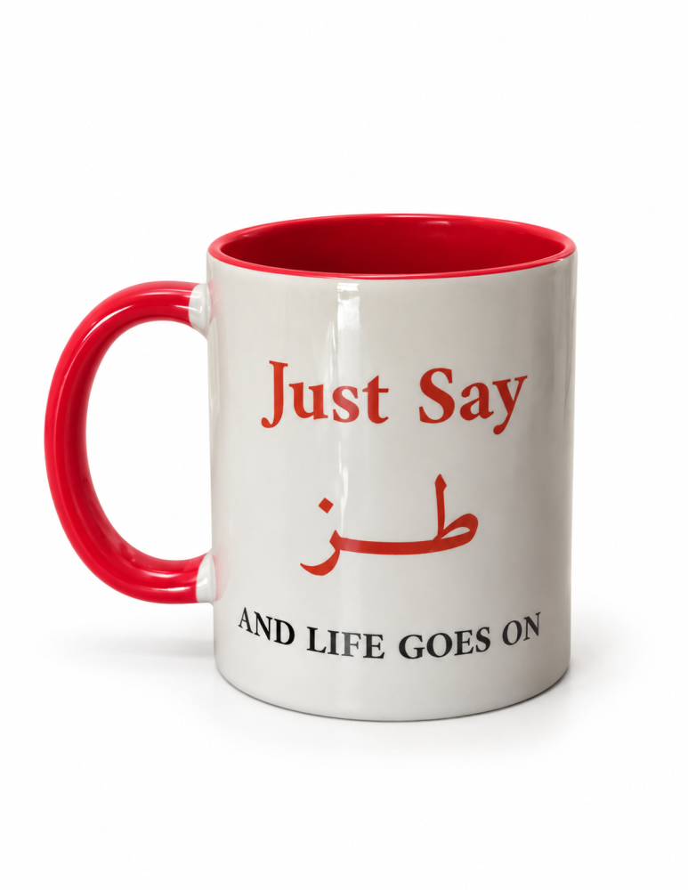 كوب عبارة ( طز ) احمر