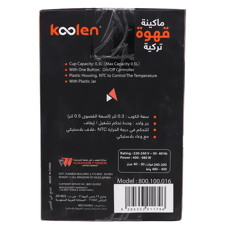 كولين صانعة قهوة تركي أسود وذهبي وردي 480 واط 0.5 لتر