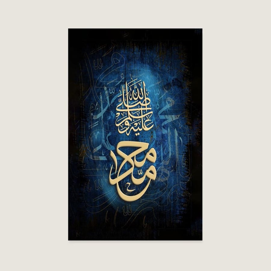 مغناطيس