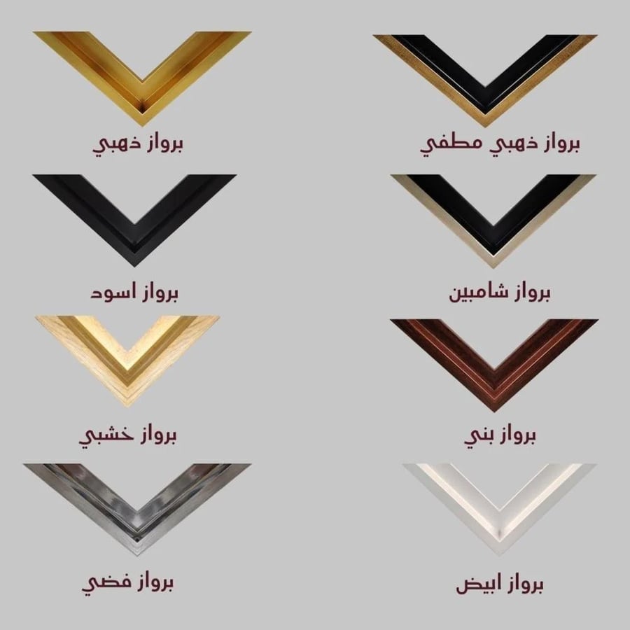 لوحات ثلاثية بتصميم عصري