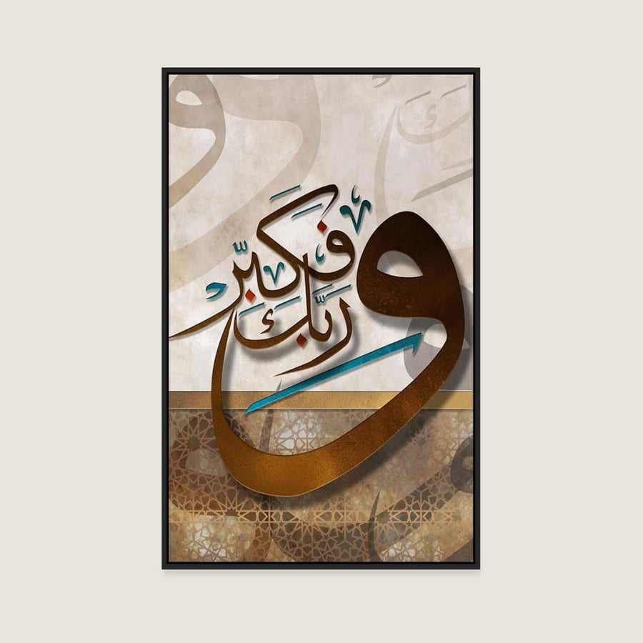 مغناطيس