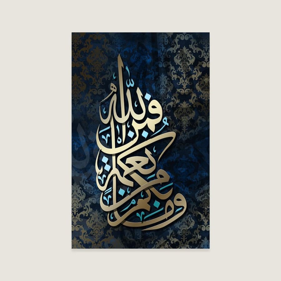 مغناطيس