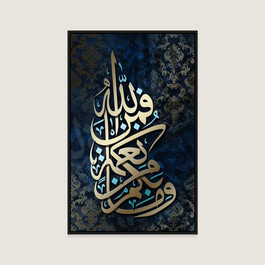 مغناطيس