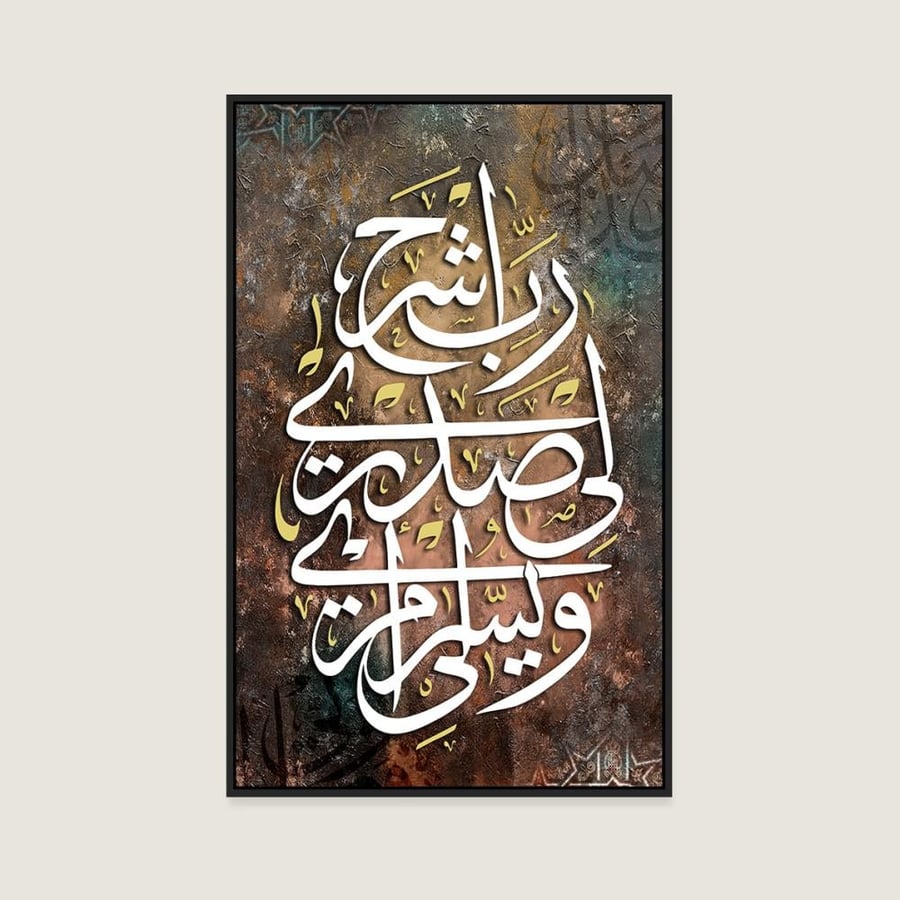 مغناطيس