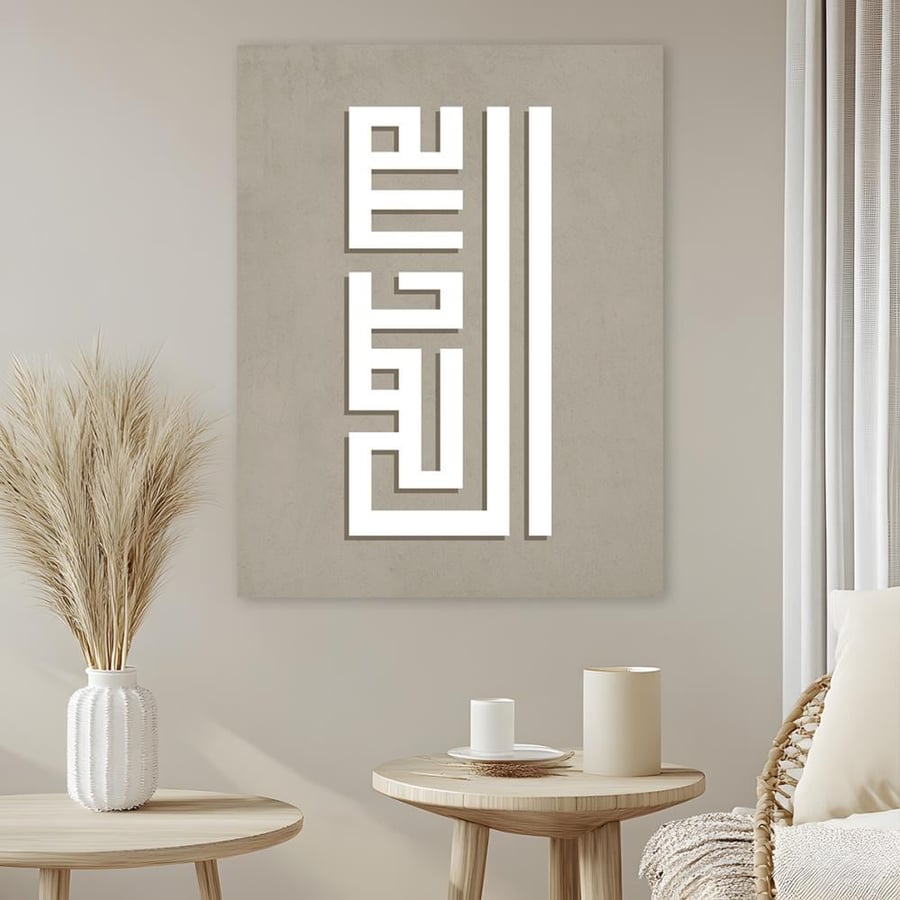 لوحات اسلامية بتصميم موردن