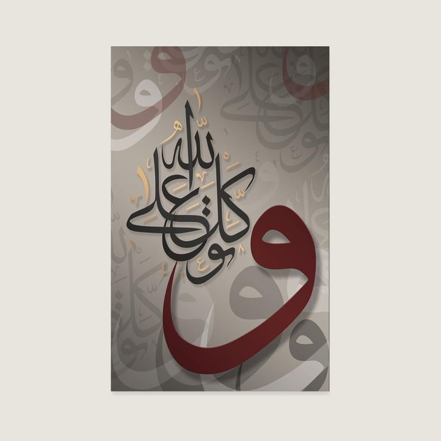 مغناطيس