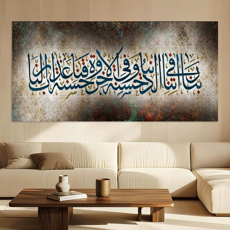 لوحات إسلامية تصميم مودرن