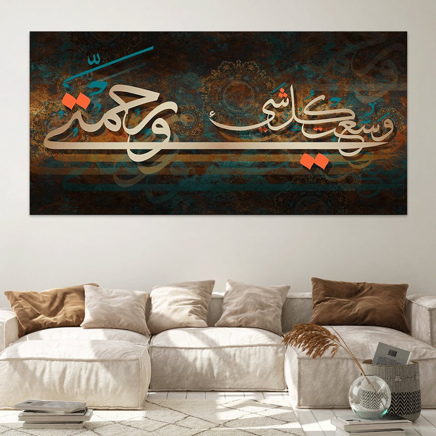 لوحات إسلامية تصميم مودرن