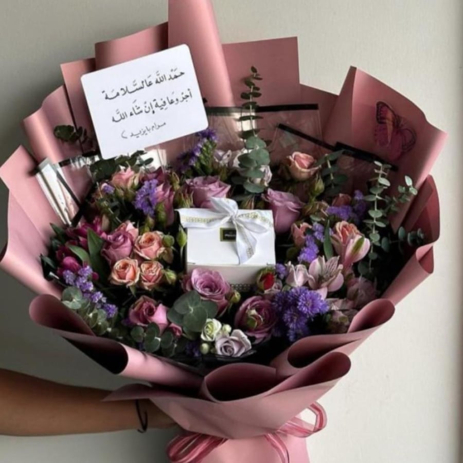 هديه الباتشي