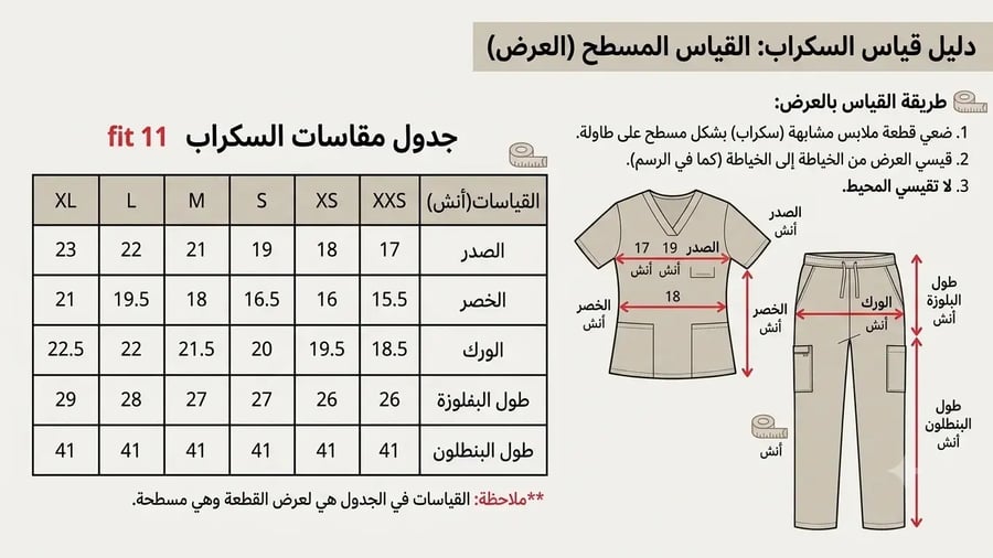 فت سكراب سماوي11
