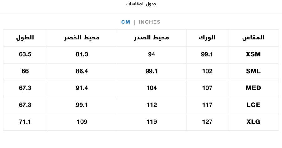 سكراب تيفاني Fit 11