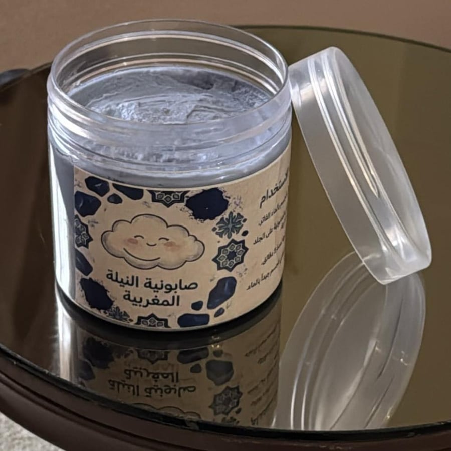 صابونيه النيله المغربيه