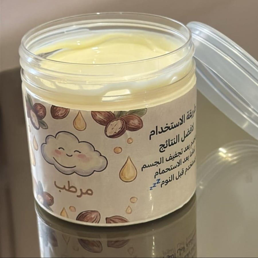مرطب