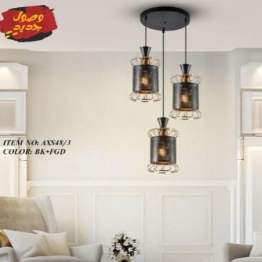 علاقي كلاسيك ثلاثي لون اسود ذهبي 40W انارة E27