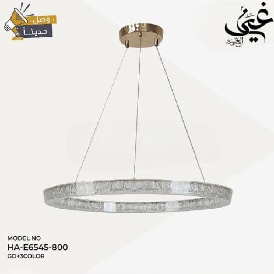 نجف مودرن ذهبي لون مقاس 80 سم الانارة 3 اضاءات 115 واط