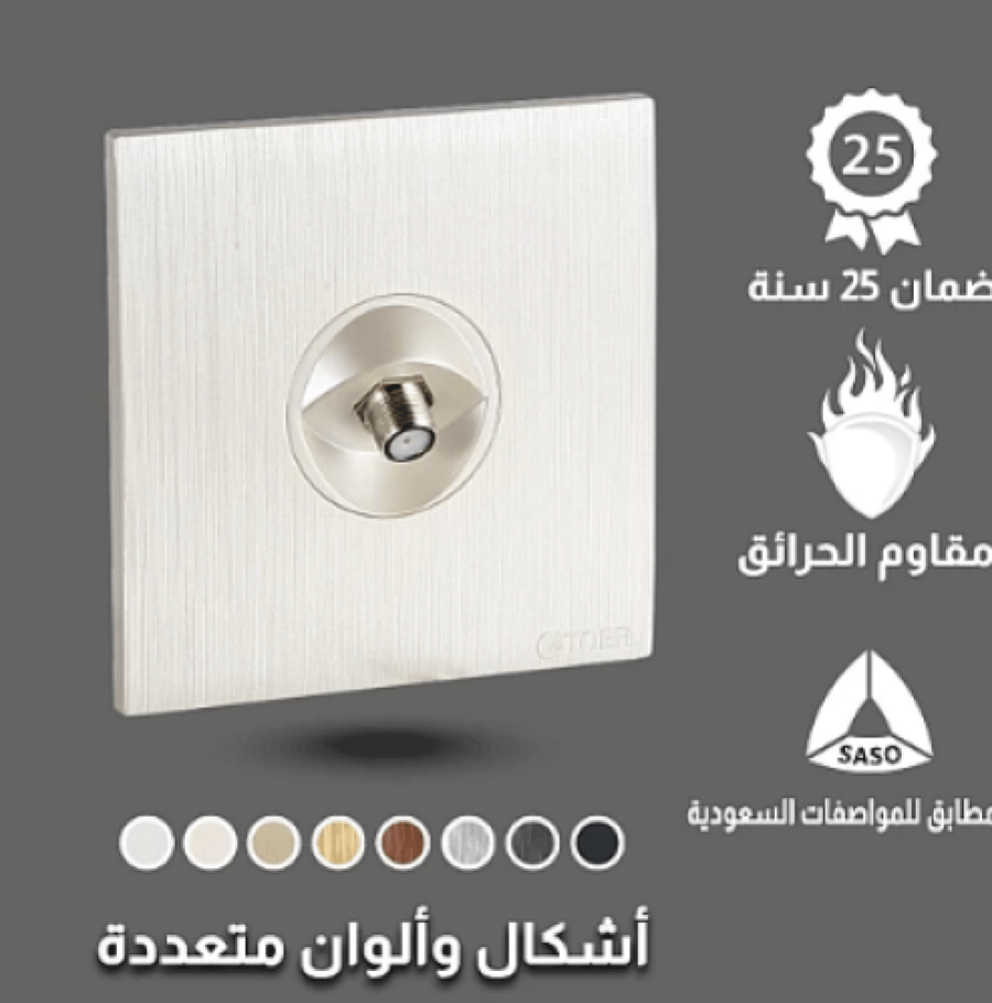 فيش منفذ دش مفرد لون بيانو لولي