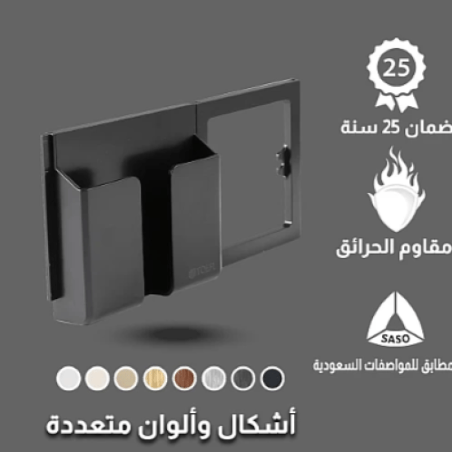 حامل جوال على الفريم لون أسود حجري توفل