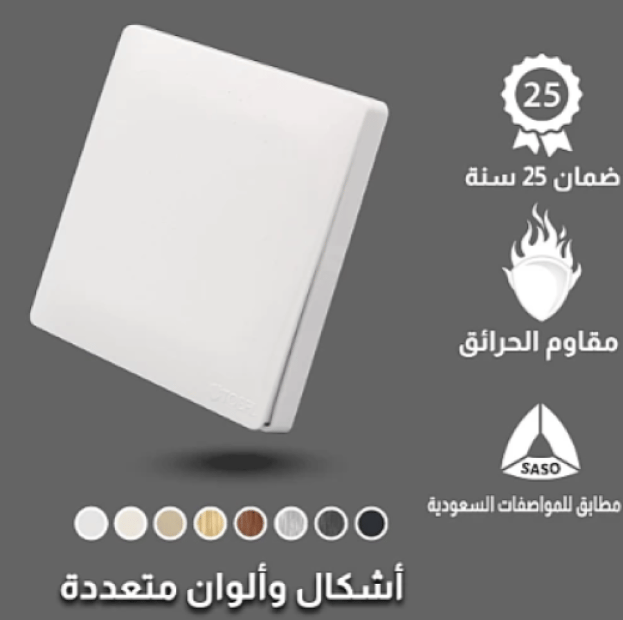 مفتاح مفرد لون ابيض بيانو