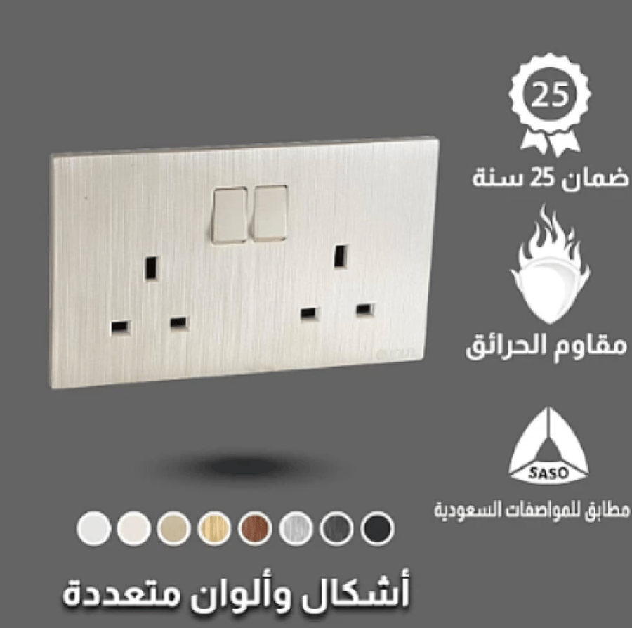 فيش ثلاثي مزدوج مع مفتاح مستطيل لون بيانو لولي